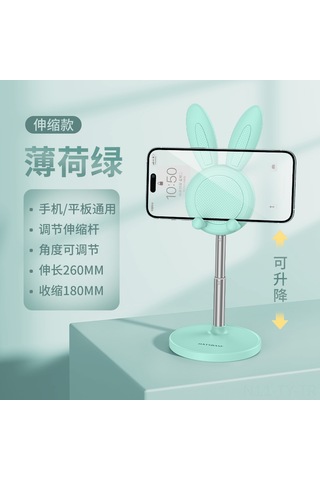 Teltree Yeşil Masaüstü Telefon/tablet Tutucu - Yüksek Kaliteli, Ayarlanabilir Yükseklik, Taşınabilir, Kolay Kurulum, Dayanıklı Yeşil