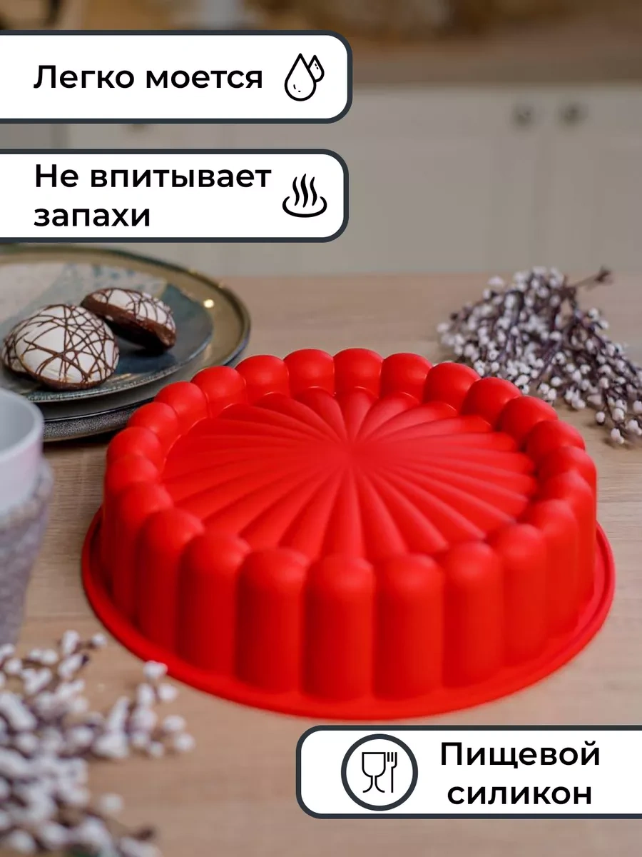 Vesna Krasna Yuvarlak Silikon Pişirme Kalıbı 187556586 KIrmızı