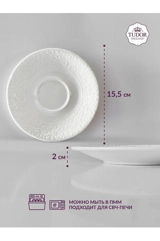 Tudor England Joyce 300 Ml Çay Fincanları Ve Tabakları 434506648 Beyaz