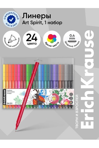 Erichkrause Art Spirit 24 Renk Linerlar 271273462