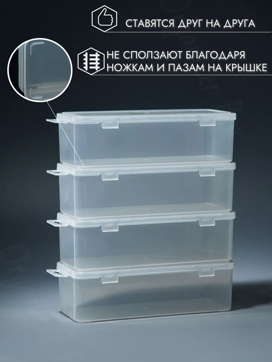 Organizer Box El İşi Ve Nakış İçin 2 Adet Organizatör. 307052011