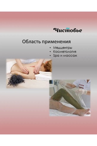 Cistov'e 180x200 Etilen Kılıf 20 Adet 206333195