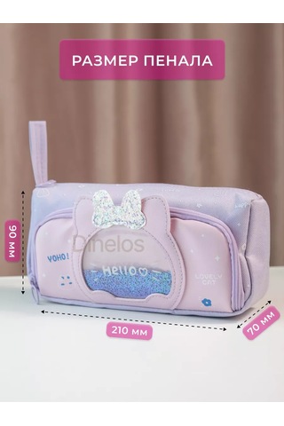 Dinelos Okul Kalemliği 236283206 Violet