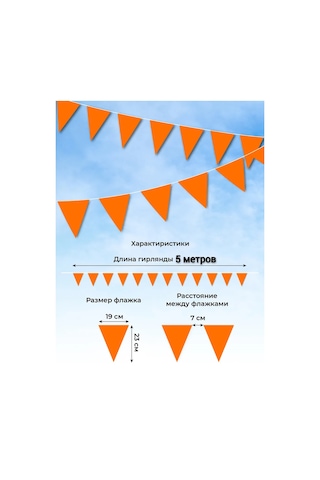 Tigeria 5m, Turuncu Kumaş Işık Zinciri 278140331 Turuncu