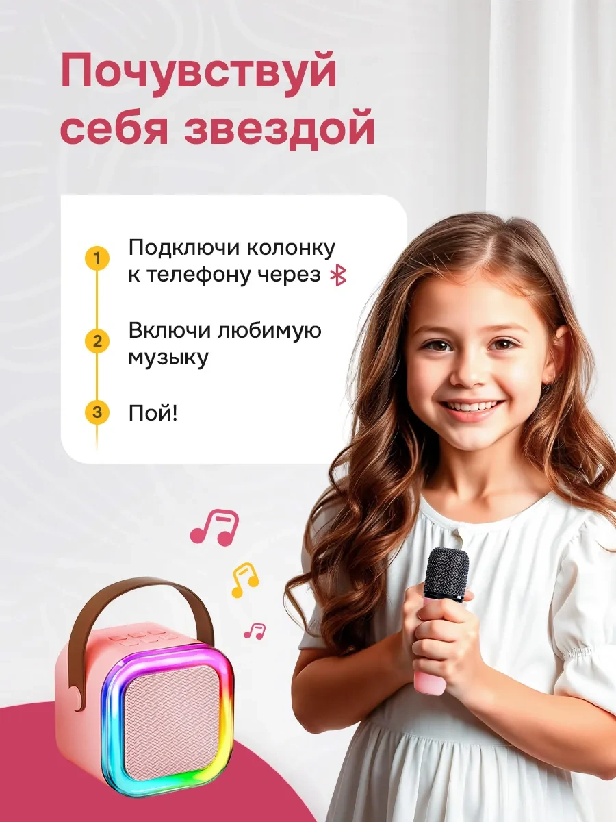 Gadzet 1 2 Mikrofonlu Müzikal Karaoke Hoparlörü, Çocuklara  320339362