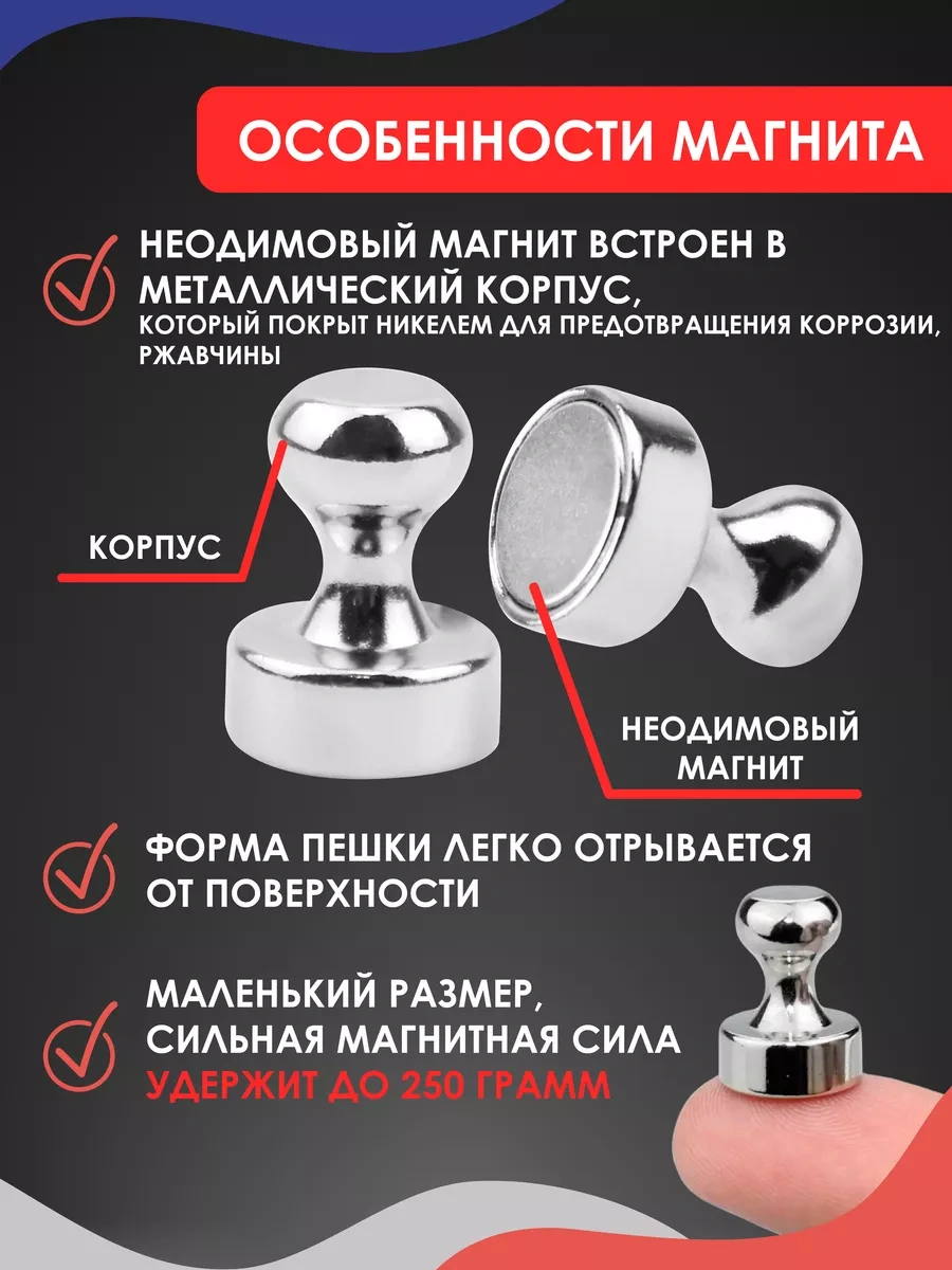 Magburg Taktik Şahmat Fideleri İçin Metalik Mıknatıslar, 16x12 Mm, 10 Adet 180062069