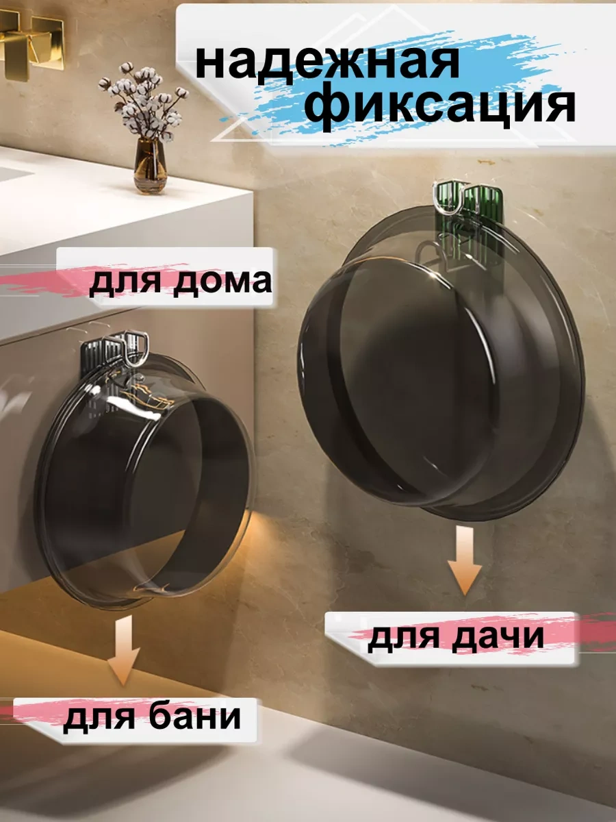 Greduha Banyo İçin Duvar Tipi Leğen Askısı 2 Adet 224520431 Siyah