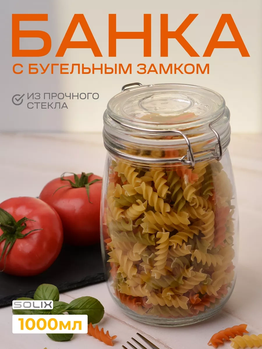 Solıx 1000ml 1 Adet Kancalı Kilitli Yuvarlak Cam Kavanoz 239096671