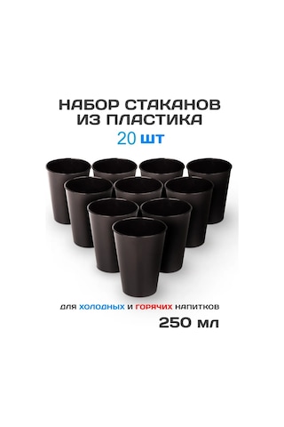 Gred Plastik Çok Kullanımlık Bardaklar 20'l 435343949 Siyah