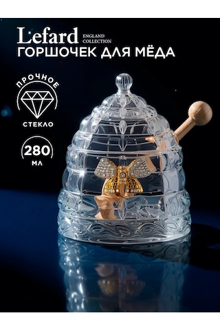 Lefard Banka "venezia" 280 Ml, Kapaklı Cam, Bal İç 159720028