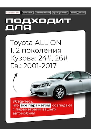 Lefent Toyota Allion Kapı Kilidi Tamiri İçin Tamir Kiti 178035992