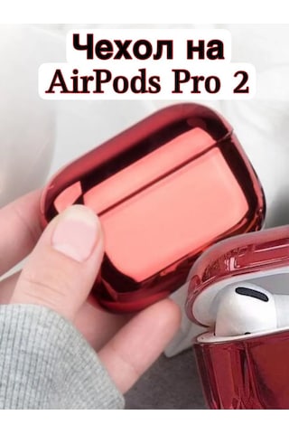 Case House Airpods Uyumlu Pro 2 Kılıfı, Airpods Uyumlu Pro 2 Kutusuna Kılıf 431085321 Kırmızı