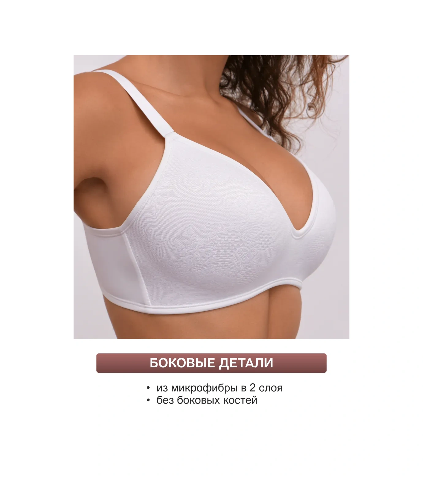 Oıro Dantel Korse Olmayan Kadın Sütyeni 482253924 Beyaz