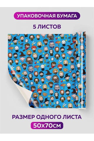 Onlybest Hediye Ambalajı Çocuk Harry Potter Ambalaj Kağıdı 202339488