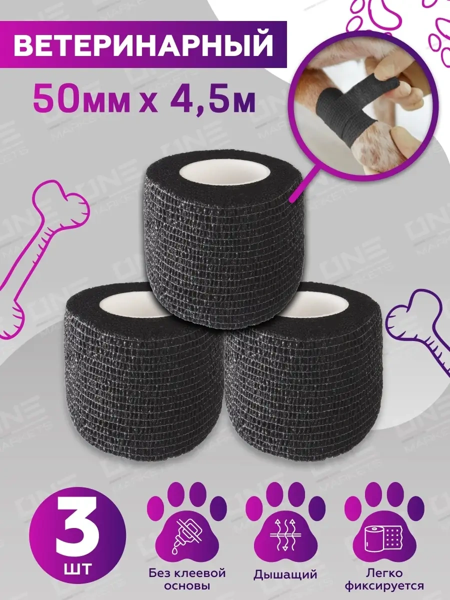 Ez Tattoo Veteriner Elastik, Kendi Kendine Sabitlenen Kohezyif Bandaj 87432948