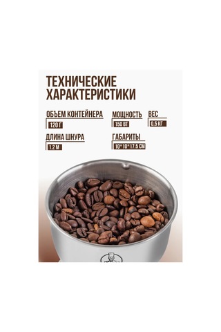 Endever Kahve Ve Karabiber İçin Elektrikli Kahve Öğütücü Costa-1064 213828980 Çelik