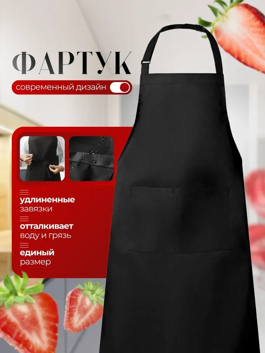 House Mania Çarşaf Çalışma Önlüğü 323190969 Siyah