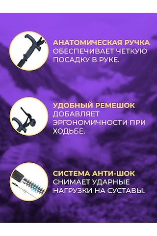 Bubushka İki Tel Kollu, Yürüyüş Bastonu, Teleskopik Katlanır 347835797 Siyah