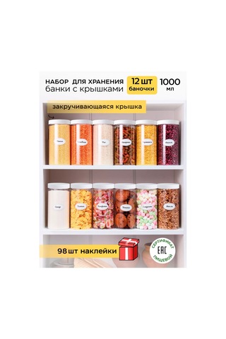 Crafy Tahıl Ve Dökme Ürünler İçin Saklama Kabı 142957536 Beyaz