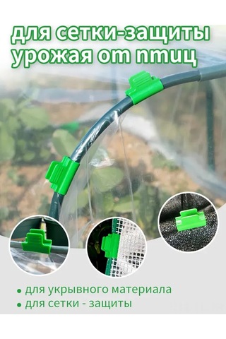 Lemestar Serit Sabitleyici Klip 40x30mm 11mm Çap - Yeşil - Isı Direnci -30 C/+60 C - Uv Koruma - 30 Adet Paket