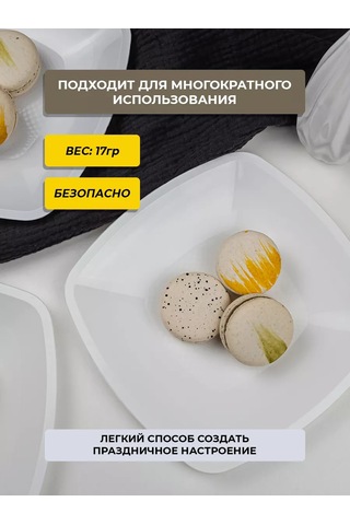 Kilena Tek Kullanımlık Tatlı Tabağı 150203593 100 adet