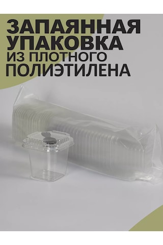 Peakshop Krem Şanti Kabı, Trifle Bardaklar, Kapaklı Ve Çatal İçeren 20 Adet 247752675 100 adet