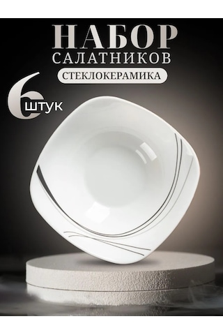 Daniks 6'lı Cam Seramik Salata Kasesi Seti 200634881 Beyaz