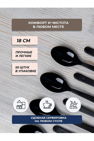 Kilena Tek Kullanımlık Yemek Kaşığı 150200574 100 adet