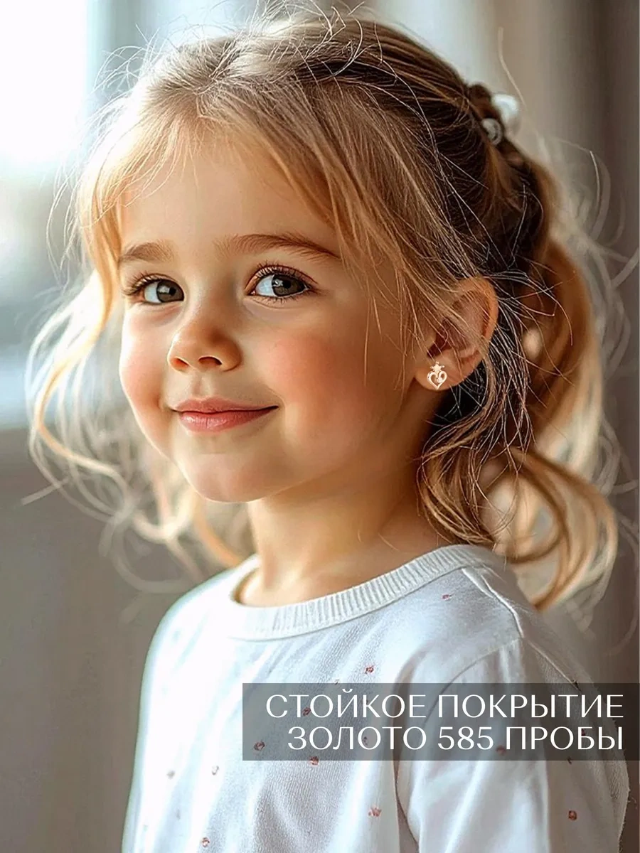 Asj Çocuklar İçin Altın Kalp Küpeler Gümüş 925 439097814 Altın