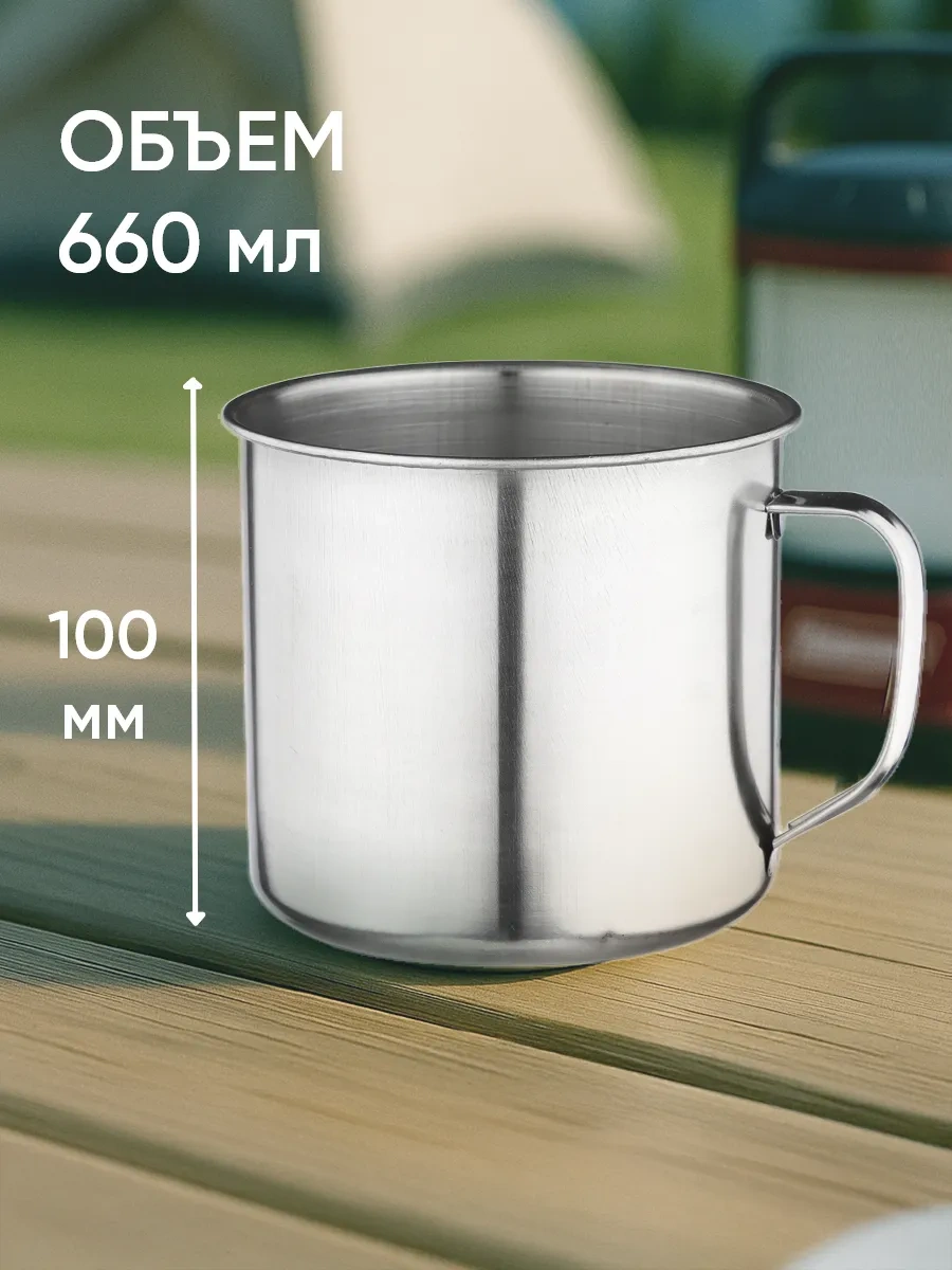 Vetta Kampçılık İçin 600 Ml Paslanmaz Çelik Kupa 102814681 Metal