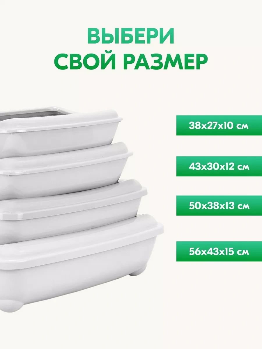 Pettails Kedi Tuvaleti, Büyük Yüksek Kenarlı Kedi Kumu Kabı 164373522