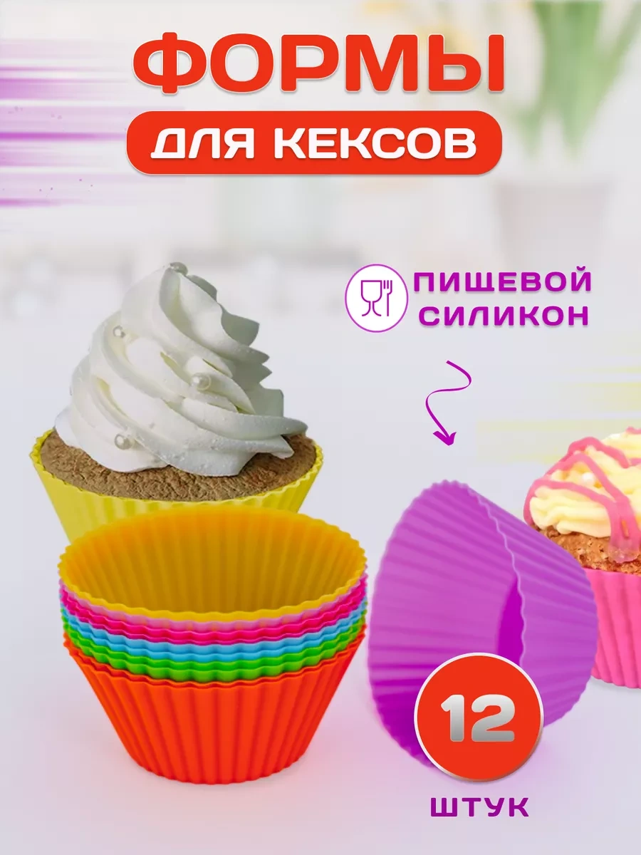 Vesna Krasna Fırın Yapma Ve Pişirme İçin Silikon Kek Kalıpları 199546175 KIrmızı