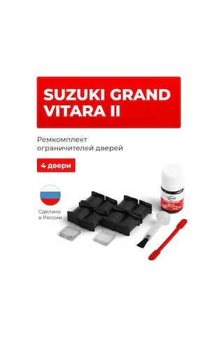Unevix Suzuki Grand Vıtara İçin 4 Kapı Kilit Sınırlayıcı Tamir Kiti 156052706