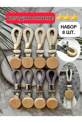 Excess Banyo İçin Havlu Askıları Klipsli Mandallı Askılar Ve Tutucular 465158839 Bej