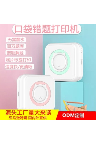 Yunboo Küçük Boy Termal Bluetooth Telefon Fotoğraf/not Yazıcı Öğrenci Hata Soruları İçin, 10'lu Kağıt Seti