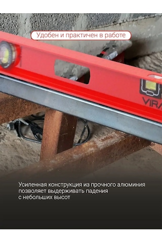 Vıra 400mm Manyetik Dönebilen Göz Manyetili İnşaat Terazisi 150417156