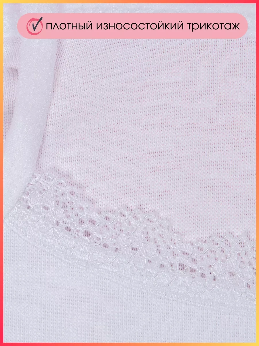 Donella Kız Çocukları İçin Beyaz İç Çamaşırı Atlet Türkiye 231325309 Beyaz