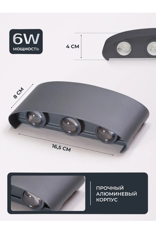 Wattup Duvar Aplikası Led Bra Dış Mekan Aydınlatma Armatürü 304335697 Gri