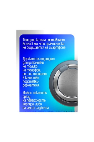 Bravus Telefon İçin Yüzük Tutucu Stand Pop Soket Parmak Tipi 313331509