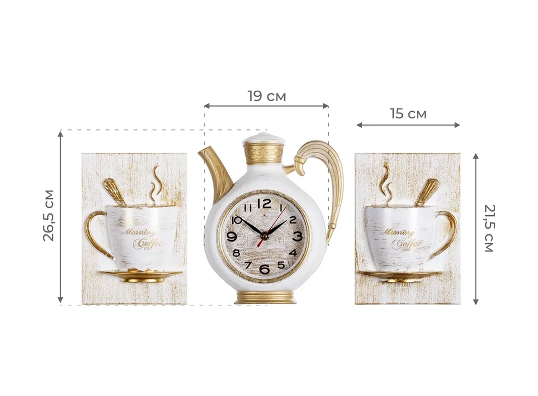 Rubin Mutfak İçin Sessiz Duvar Saati 65276624 Beyaz