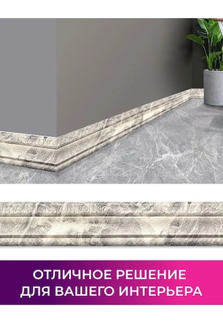 Chinawild Kendinden Yapışkanlık Zemin Süpürgelik, Banyo Bordür Bandı 133508285 Siyah