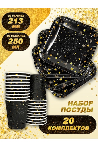 Bumaznyj Farfor Parti İçin Tek Kullanımlık Sofra Takımı 322547662 100 adet