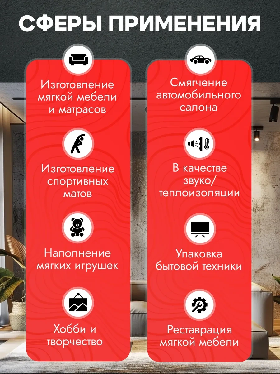 Vse Dla Mebeli 1 Cm Kalınlığında Mobilya Süngeri Levha, 100 200 Cm 237350322