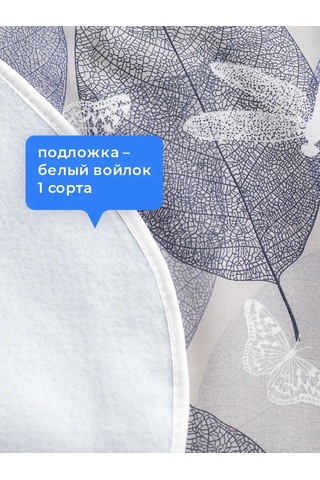 Domino. Keçe İle Dikili Evrensel Ütü Masası Kılıfı 409858787 Gri