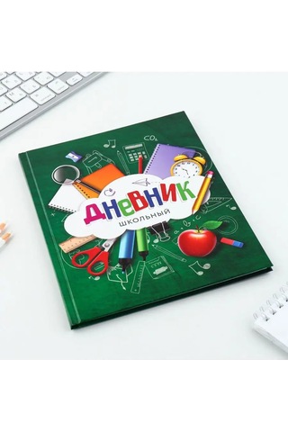 1000 Katalog Okul Günlüğü, 1-11. Sınıflar, 40 Yaprak, "yeşil" 166059017 Yeşil