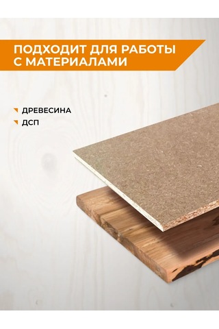 Rage 76mm Testere Diski 304032221