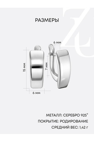 Zolotye Uzory 925 Ayar Gümüş Kulapçıklar Yansıtıcı Yüzey 250358394 Gümüş