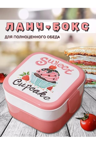 Avos'ka Okul İçin Bölmeli Çocuk Yemek Kabı 176633345 Pembe