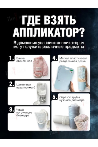 Meatrich 125 Mm Çapında Et Ve Balık İçin Tütsüleme Ve Pişirme Filesi 53184810