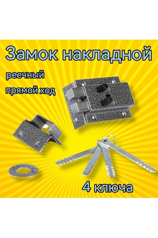 Delga Koamaz-phk Lamellerli Kapıya Monte Kapı Kilidi, Bahçe Kapısı İçin 209632093 Yatay